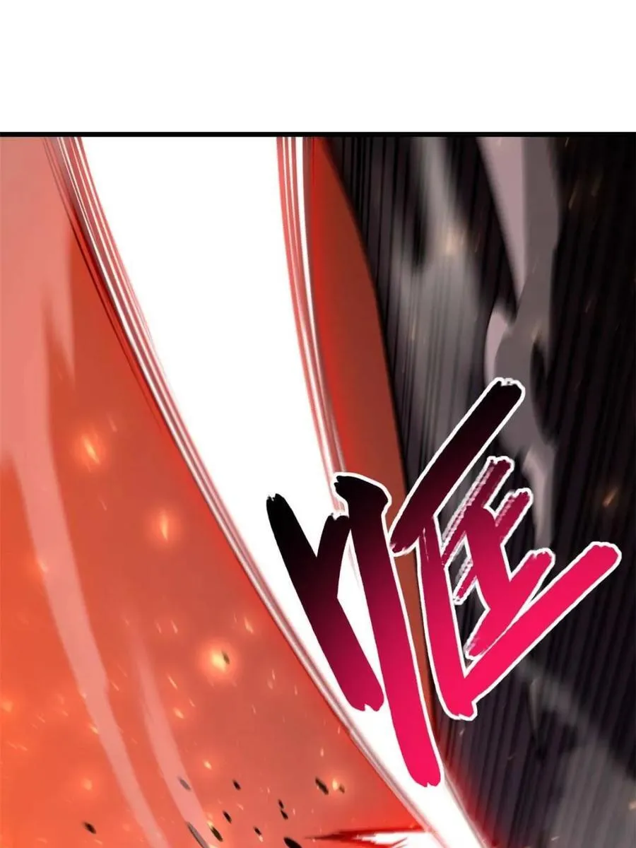 第43话 43.太古兽族的挑衅79