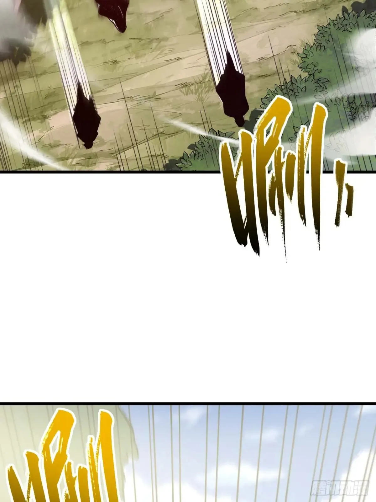 41.大势初成2