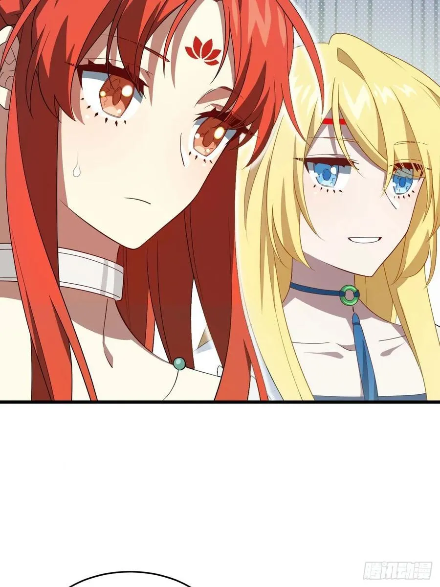 31.君仗剑的来信34