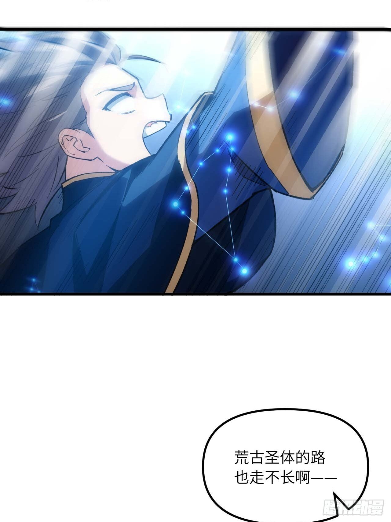 13.不速之客14