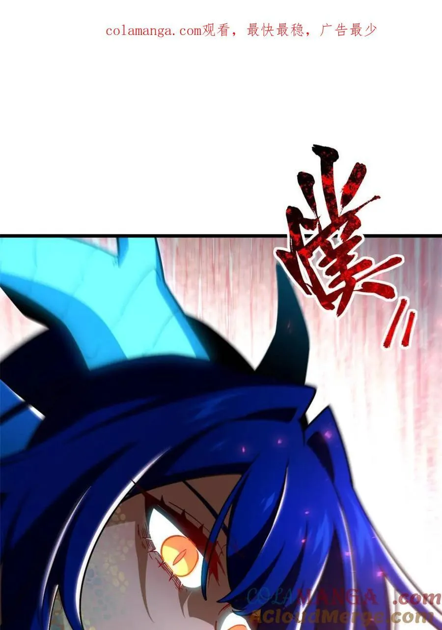 第49话 490