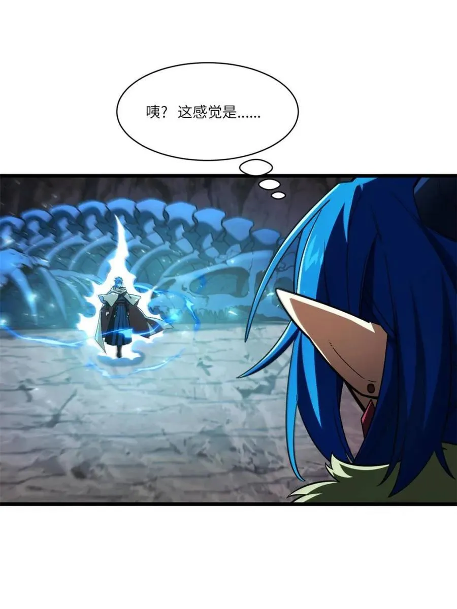 第47话 47.龙女士53