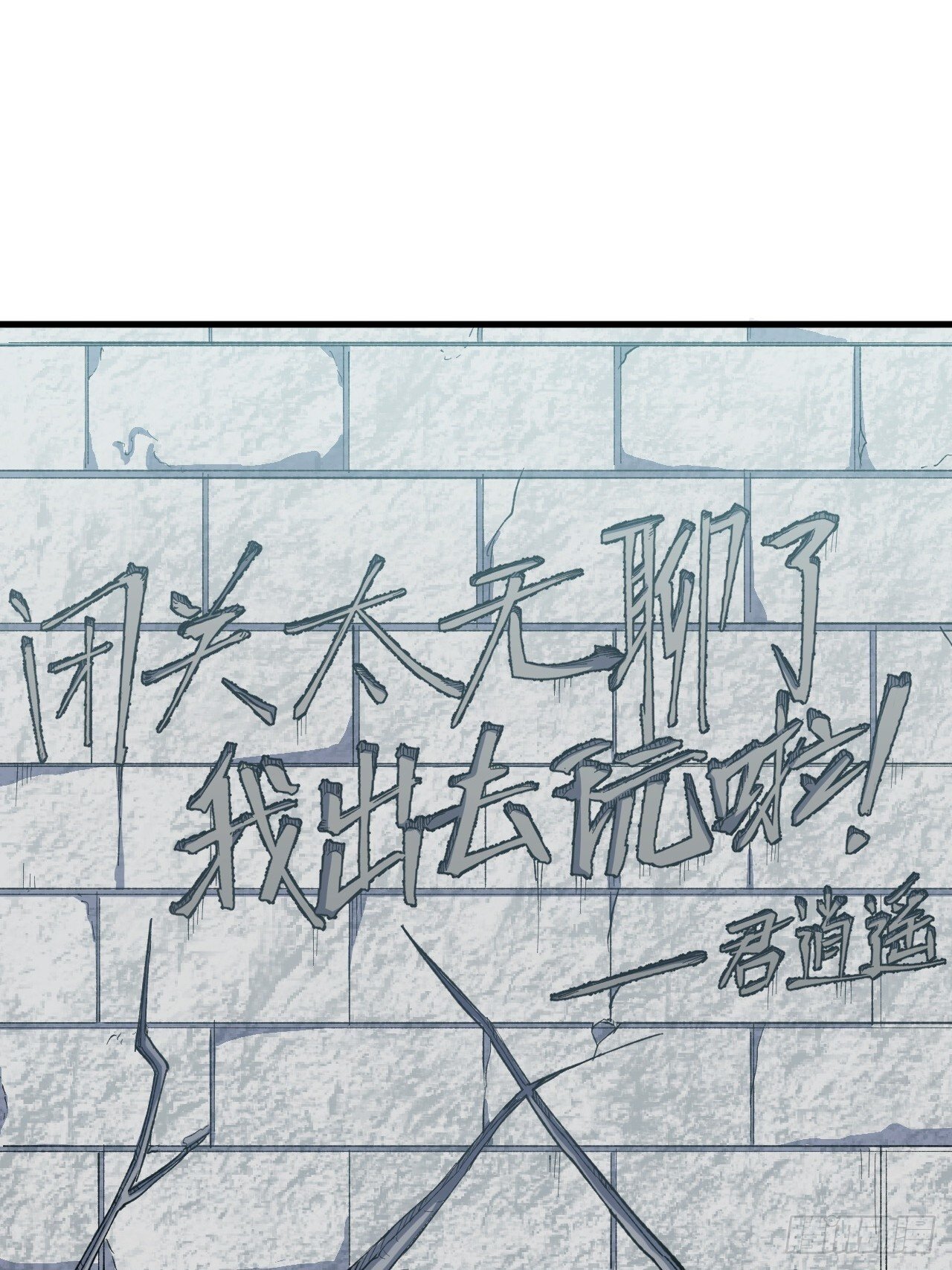 9.初遇13