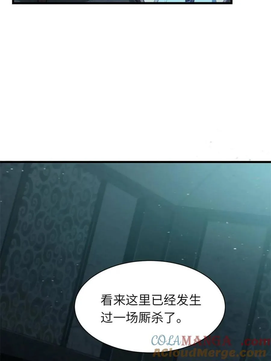 第46话 46 兵分三路36