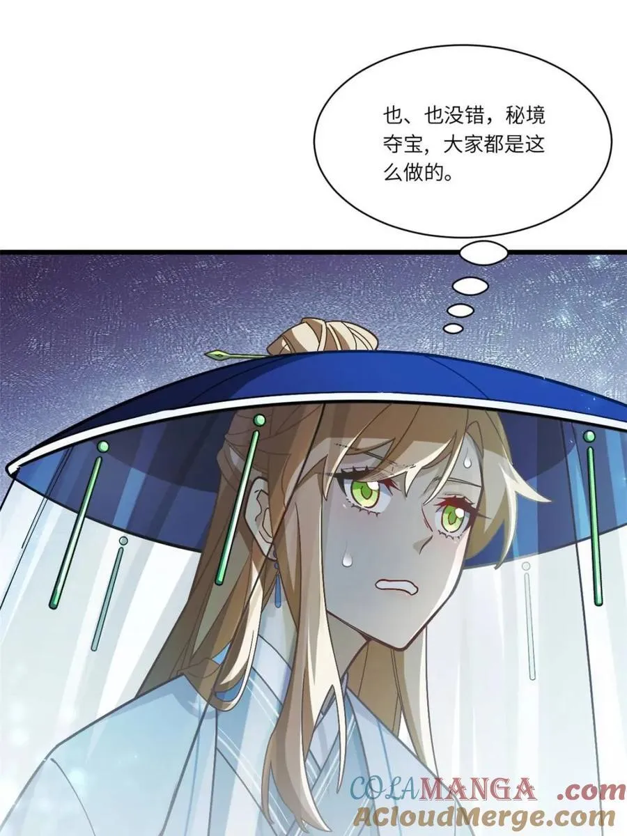第48话 489