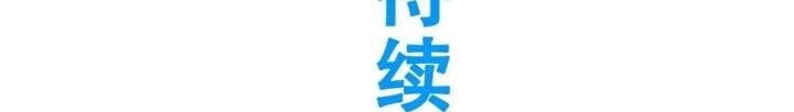 15.怪物65