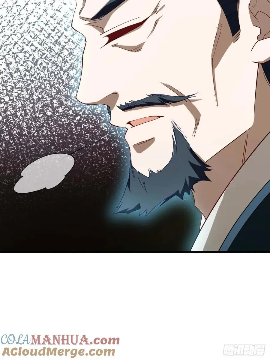 31.君仗剑的来信15