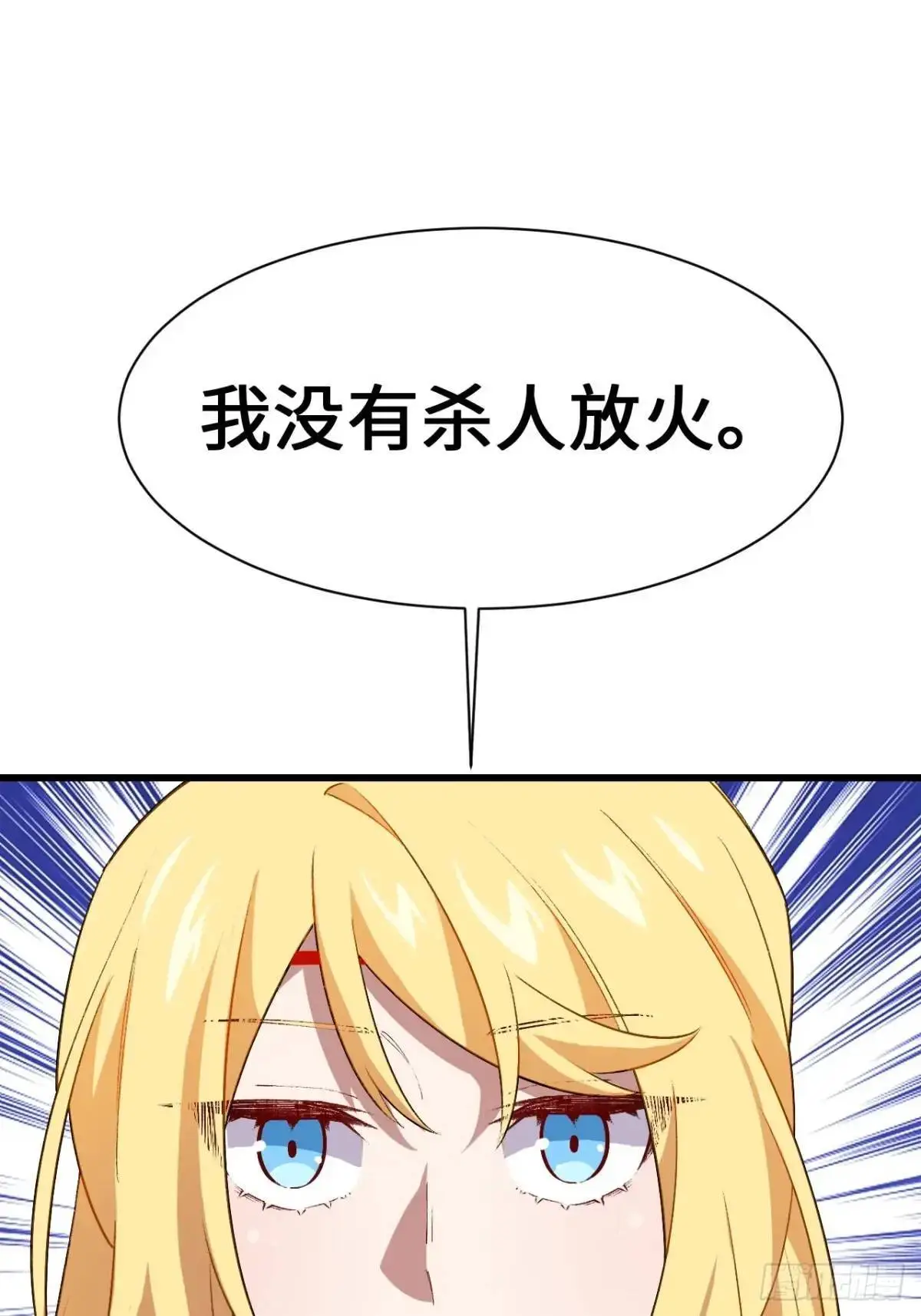 26.有失远迎71