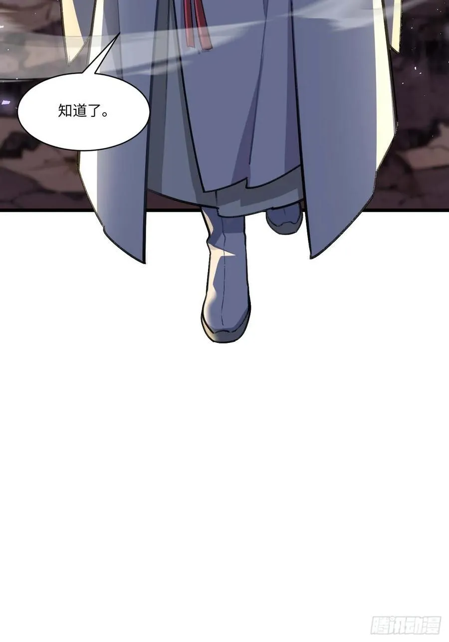 38.臣服,或者死亡17