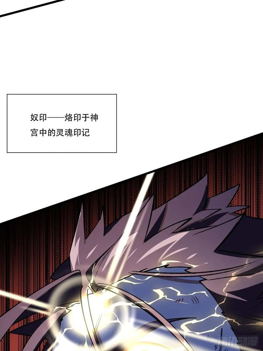 38.臣服,或者死亡53