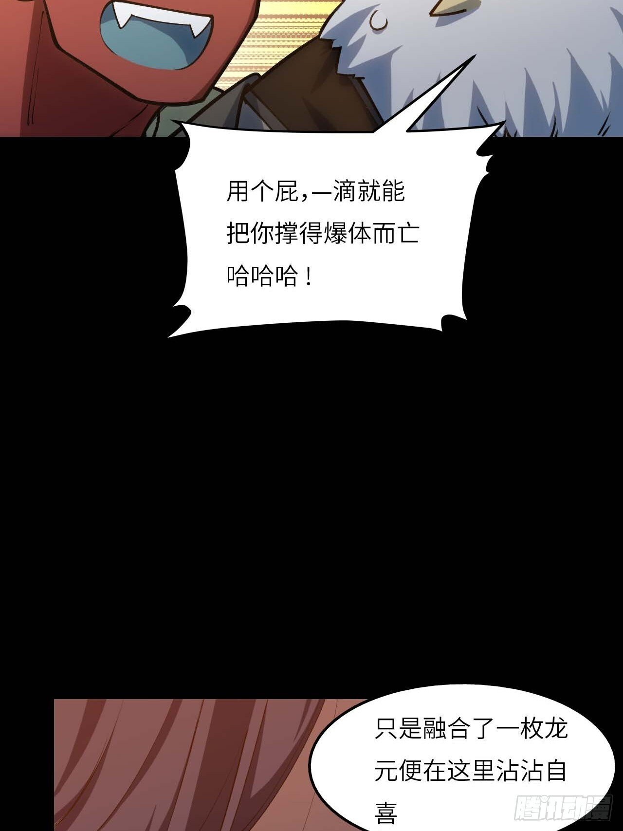 14.放肆13