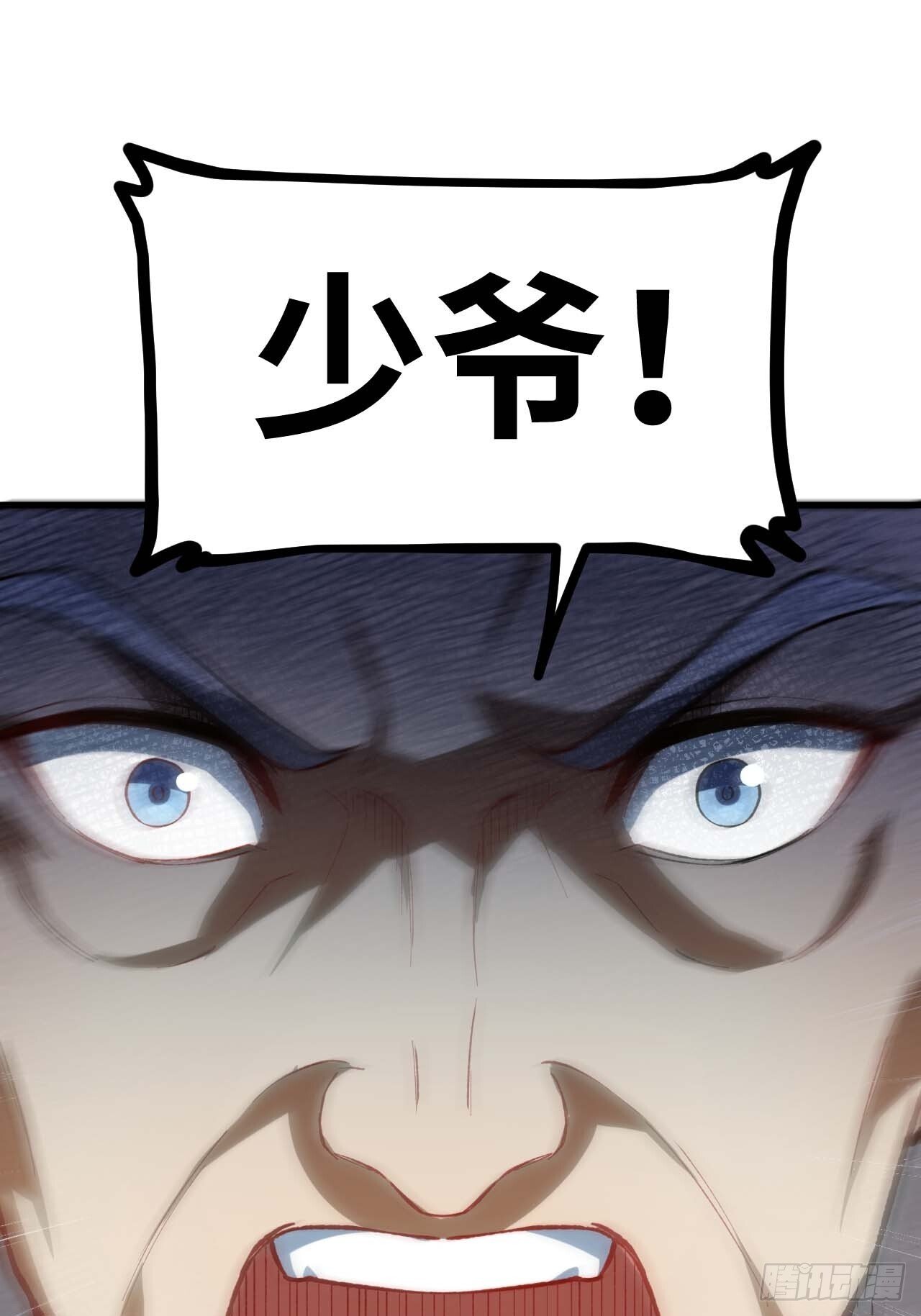 13.不速之客31