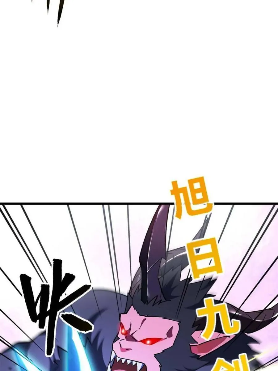 第42话 42.恶魔猿现身53