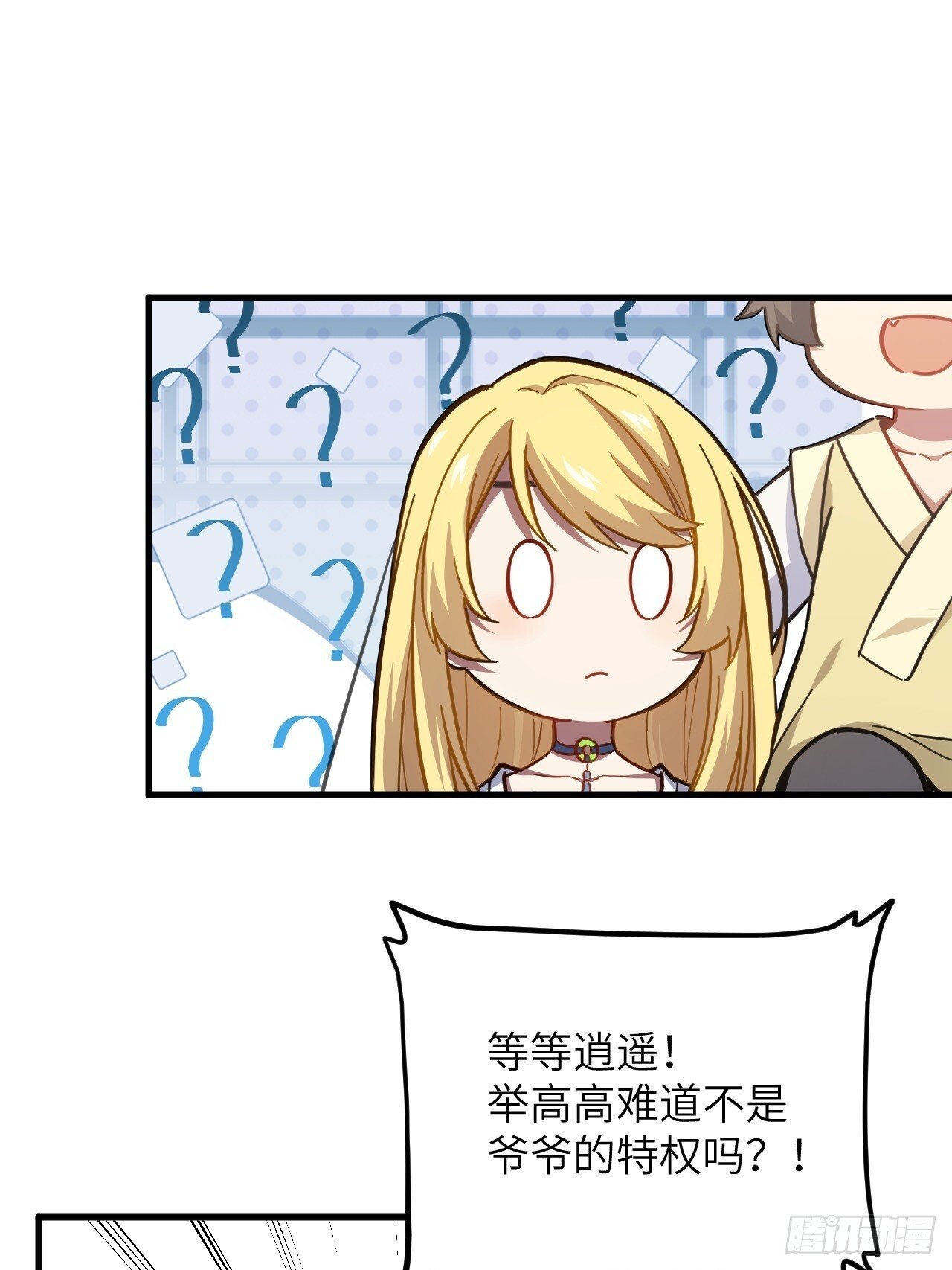 5.拦路虎30