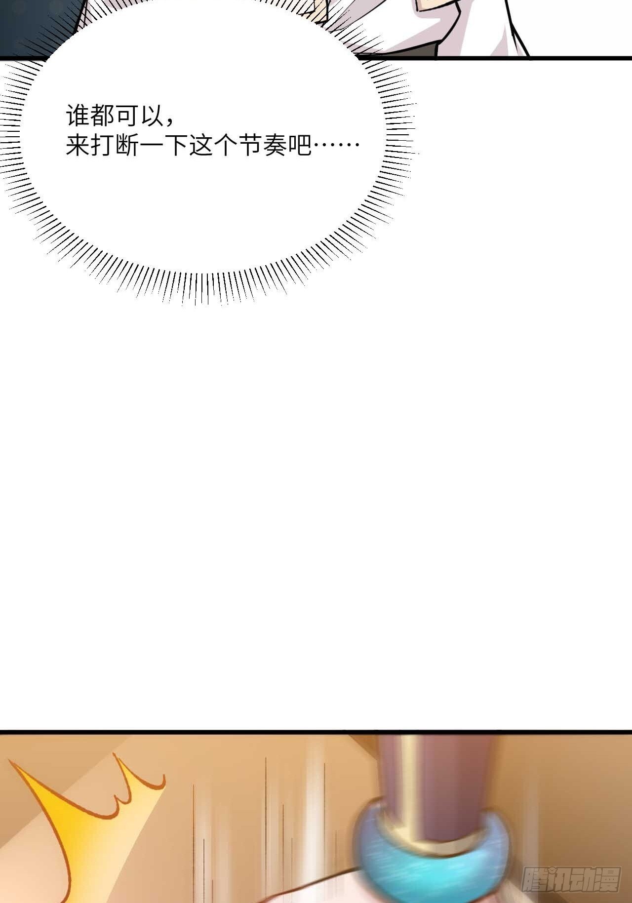 11.未婚妻？61