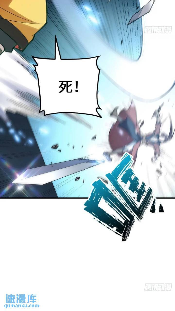 15.怪物24