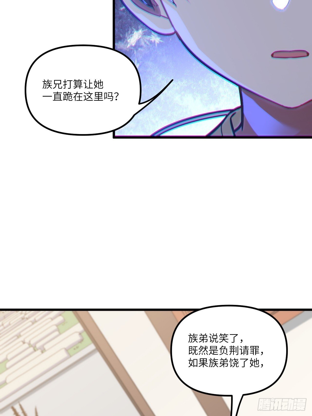 7.赌注5