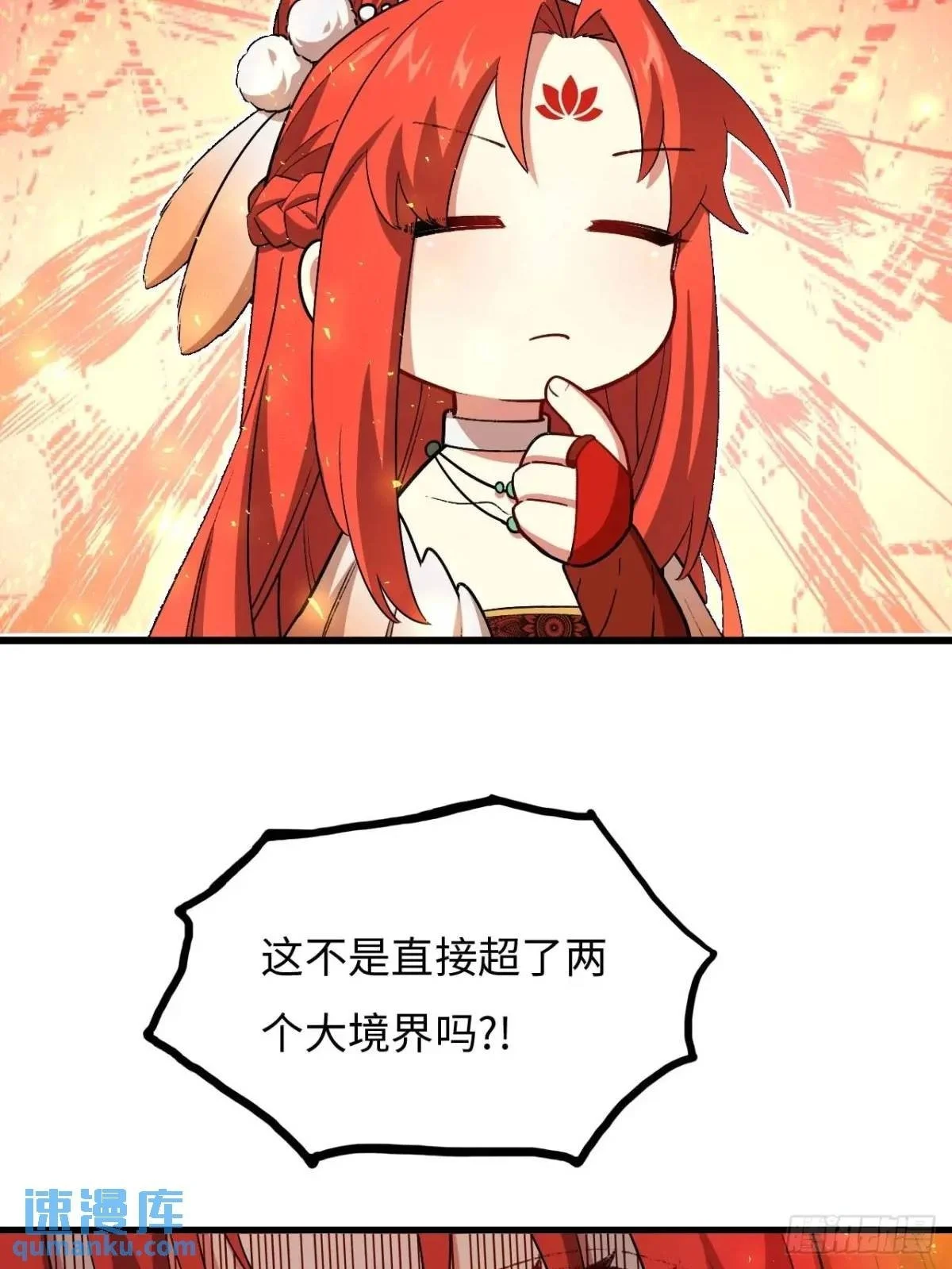 28.拜玉儿的回答49