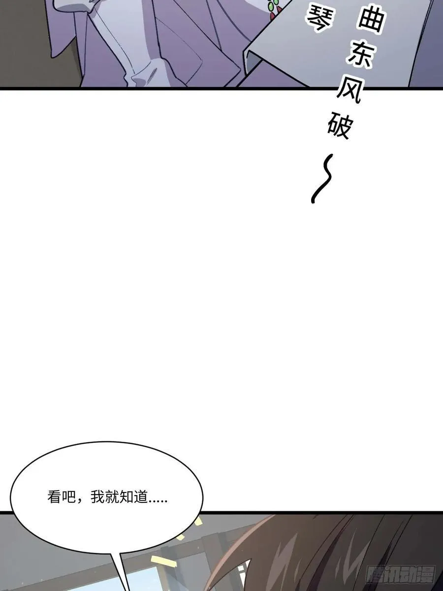 36.君子不报隔夜仇34