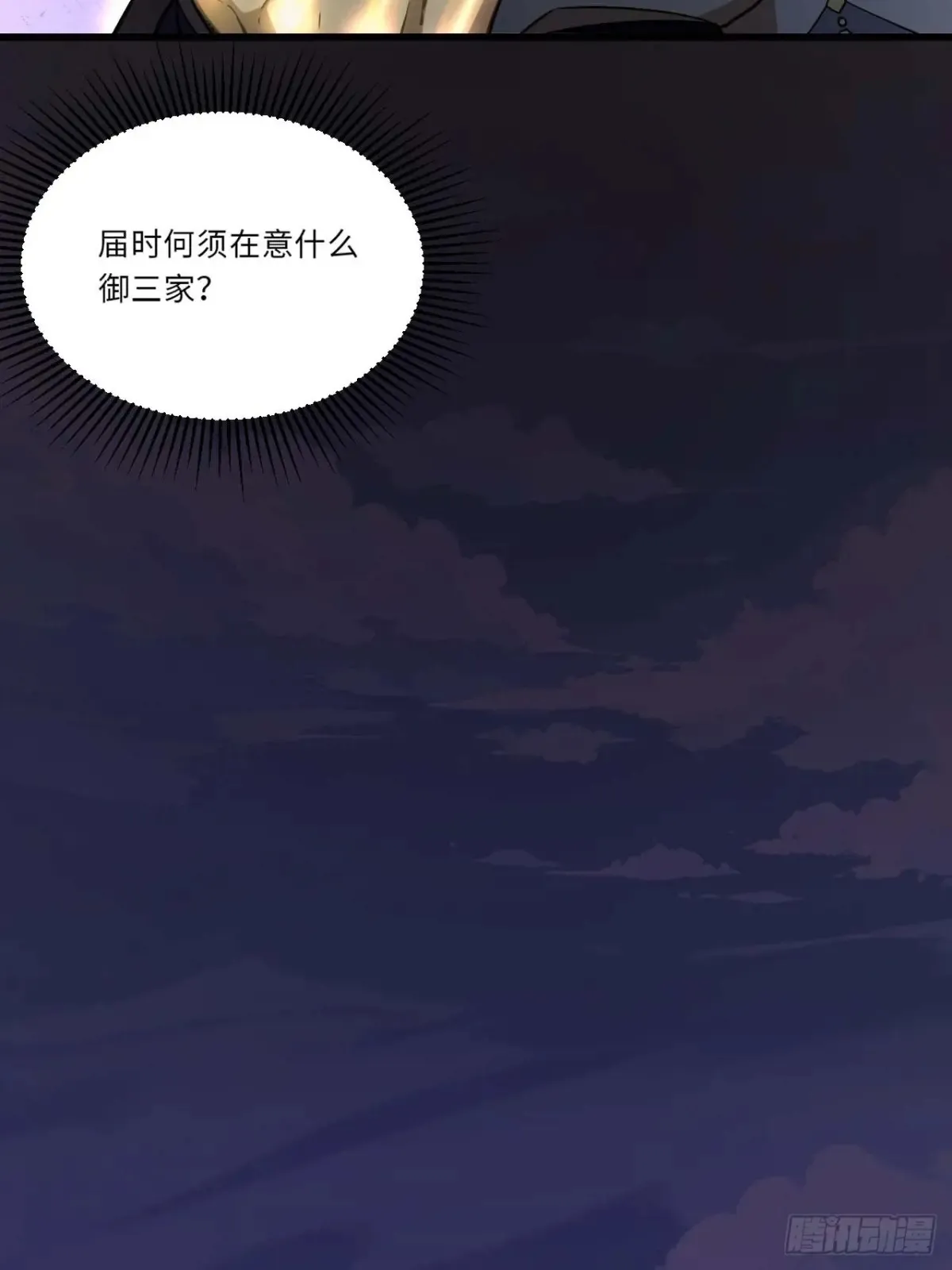 40.秘藏开启!22