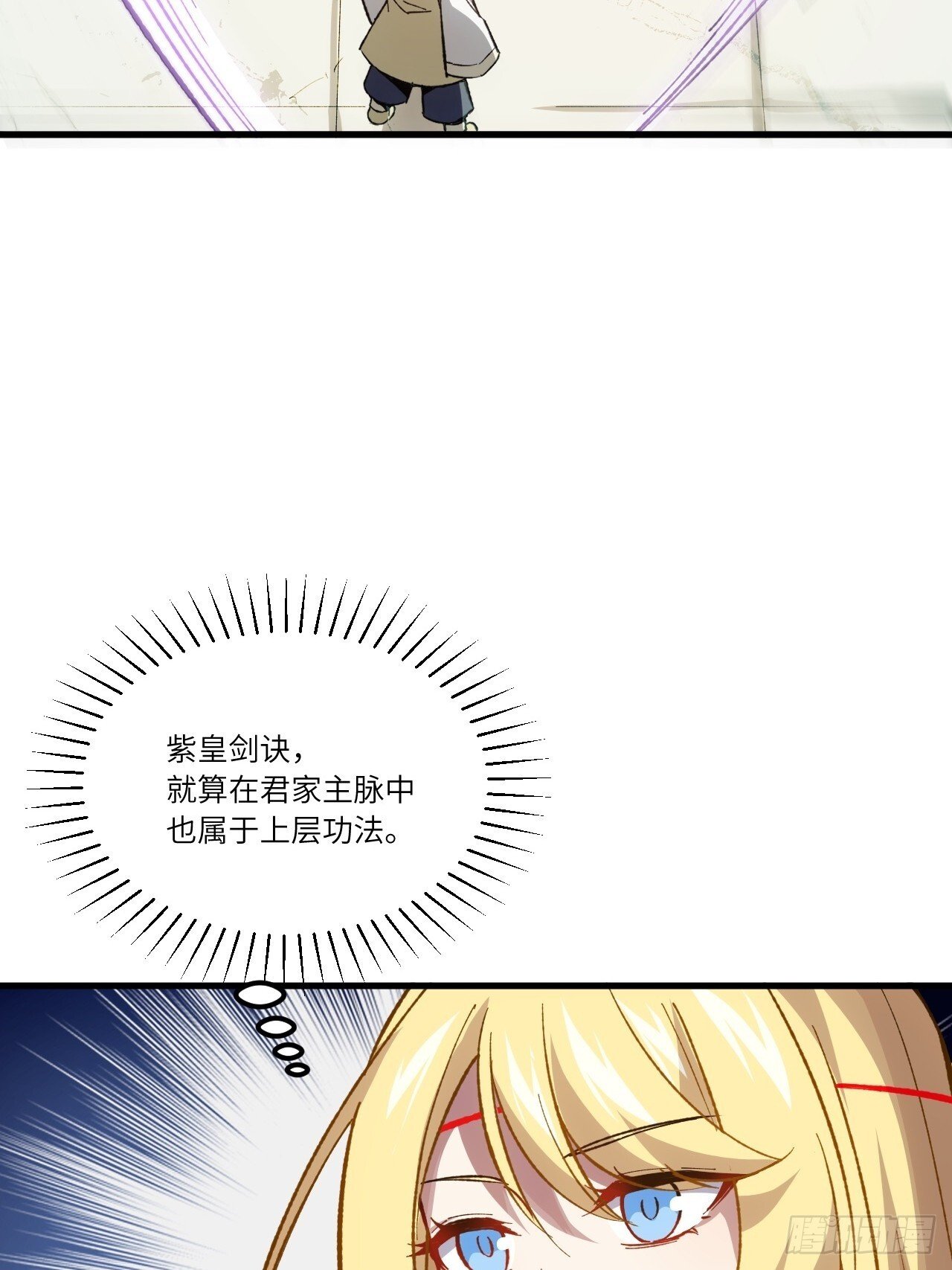 8.意外之喜23