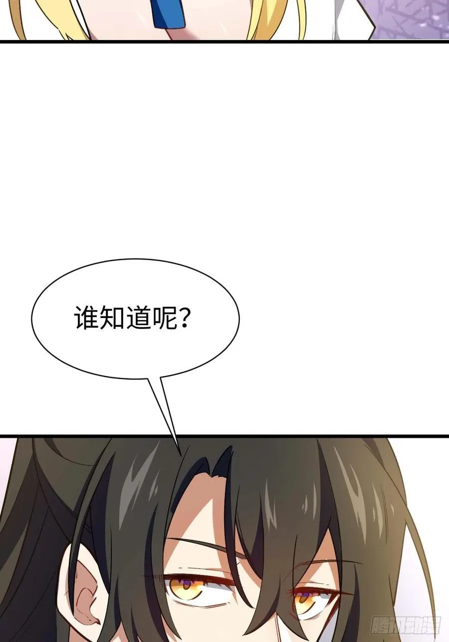 39.我为逍遥41