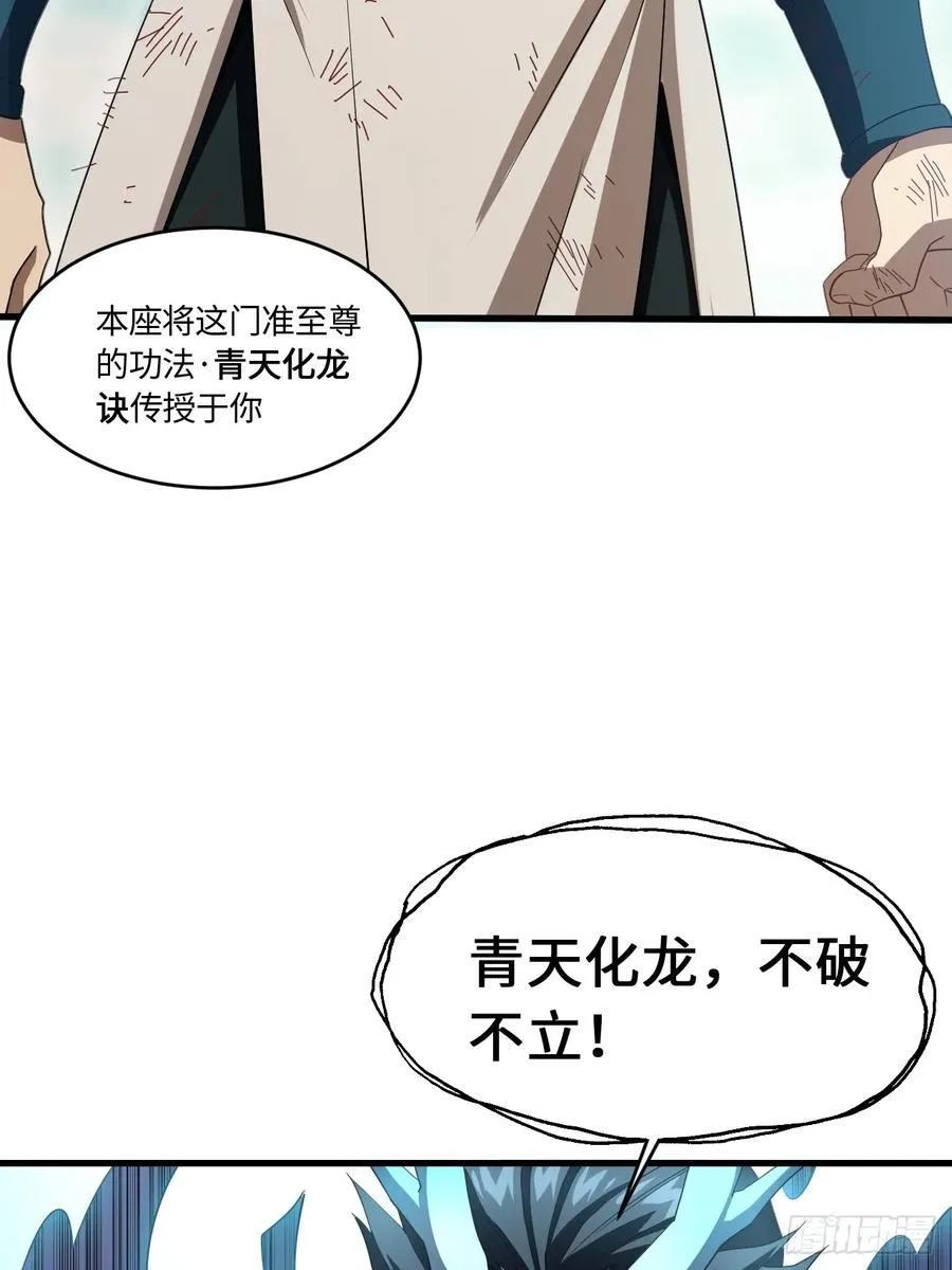 31.君仗剑的来信23