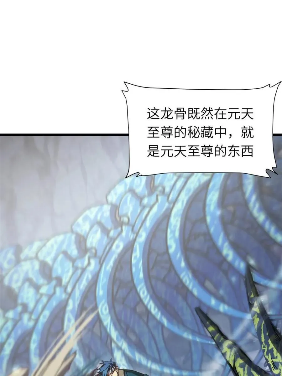 第48话 48.腹背受敌7