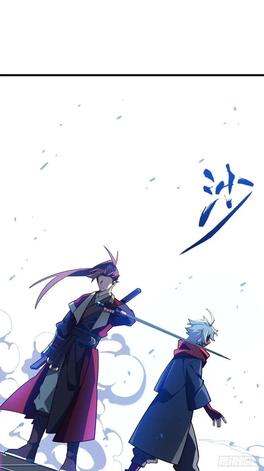 35.君万劫出手52