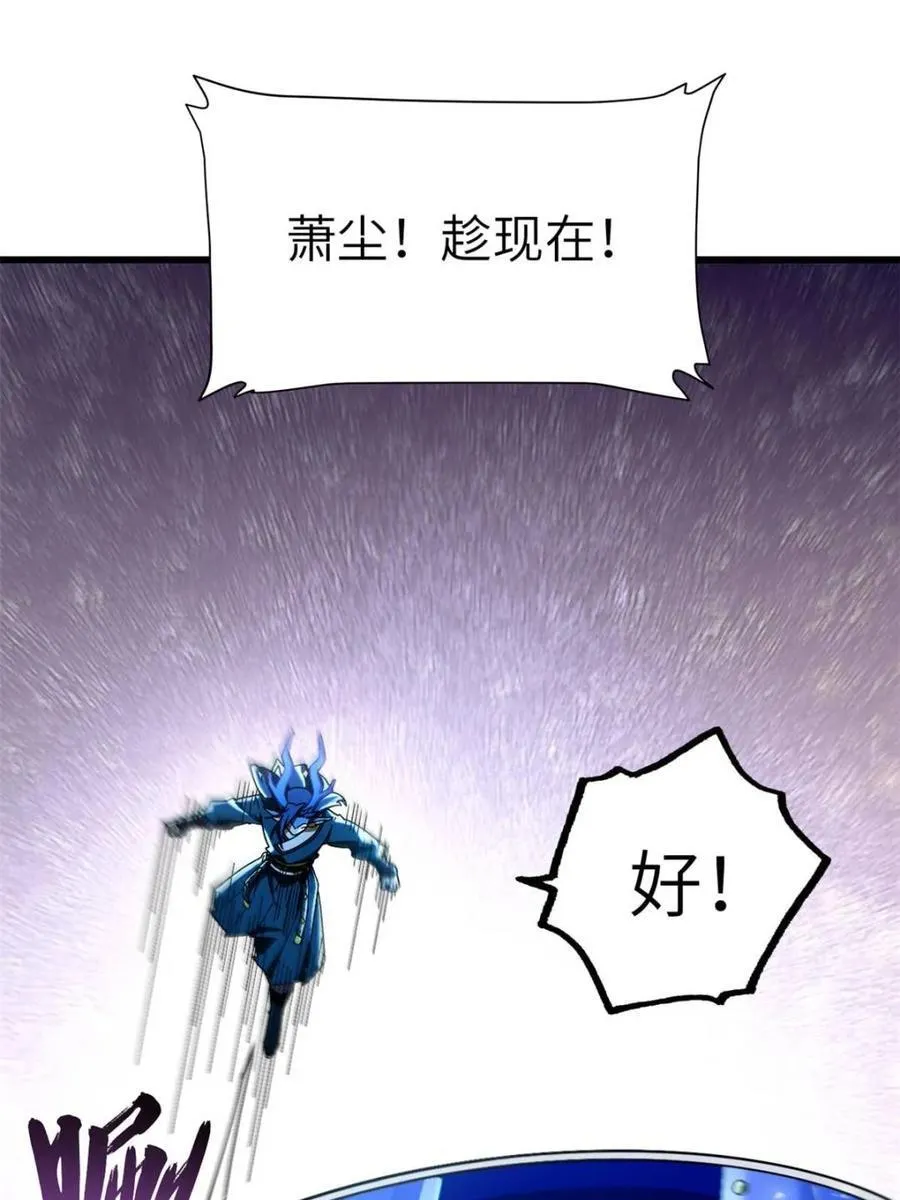 第48话 4888
