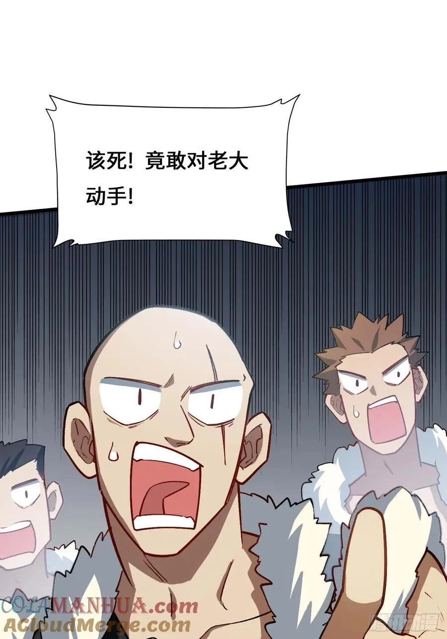 32.昆州遇鹿51