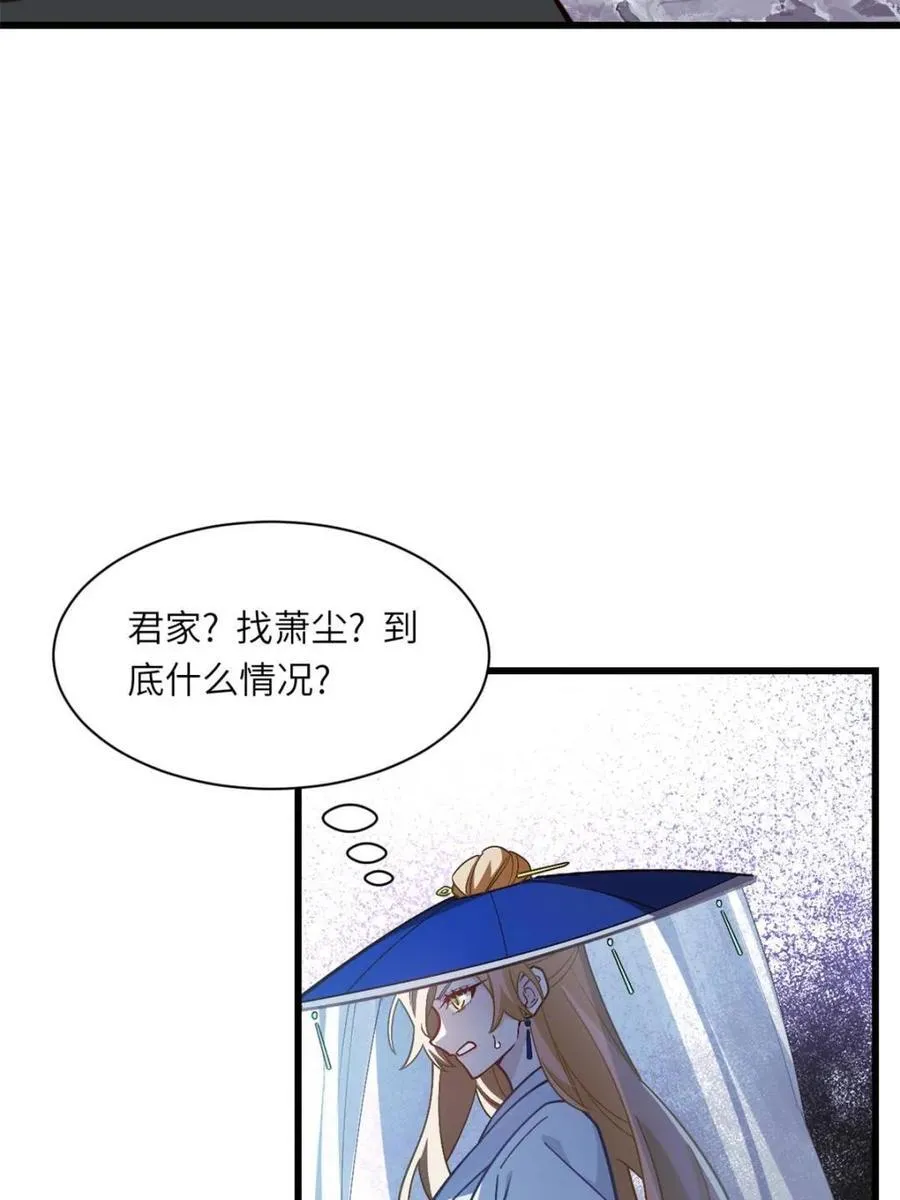 第50话 5017