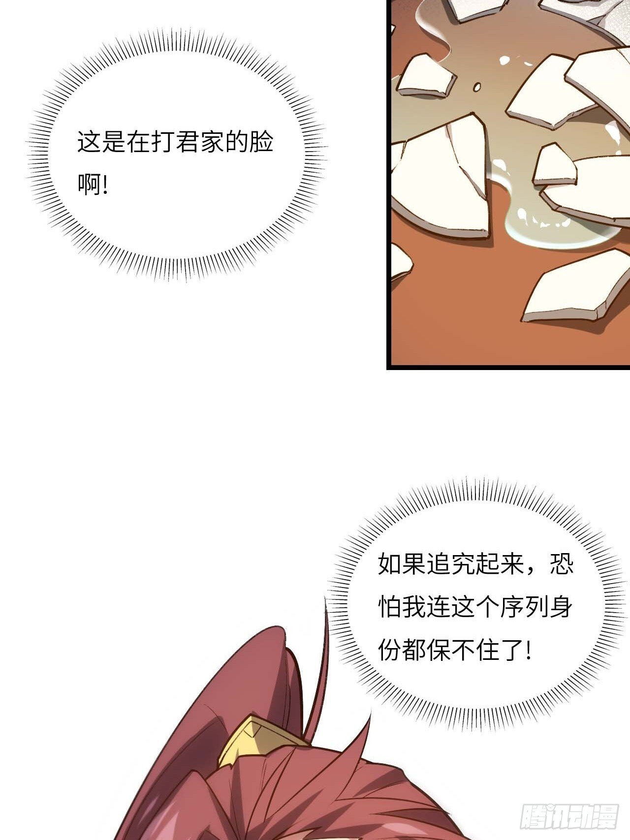14.放肆53