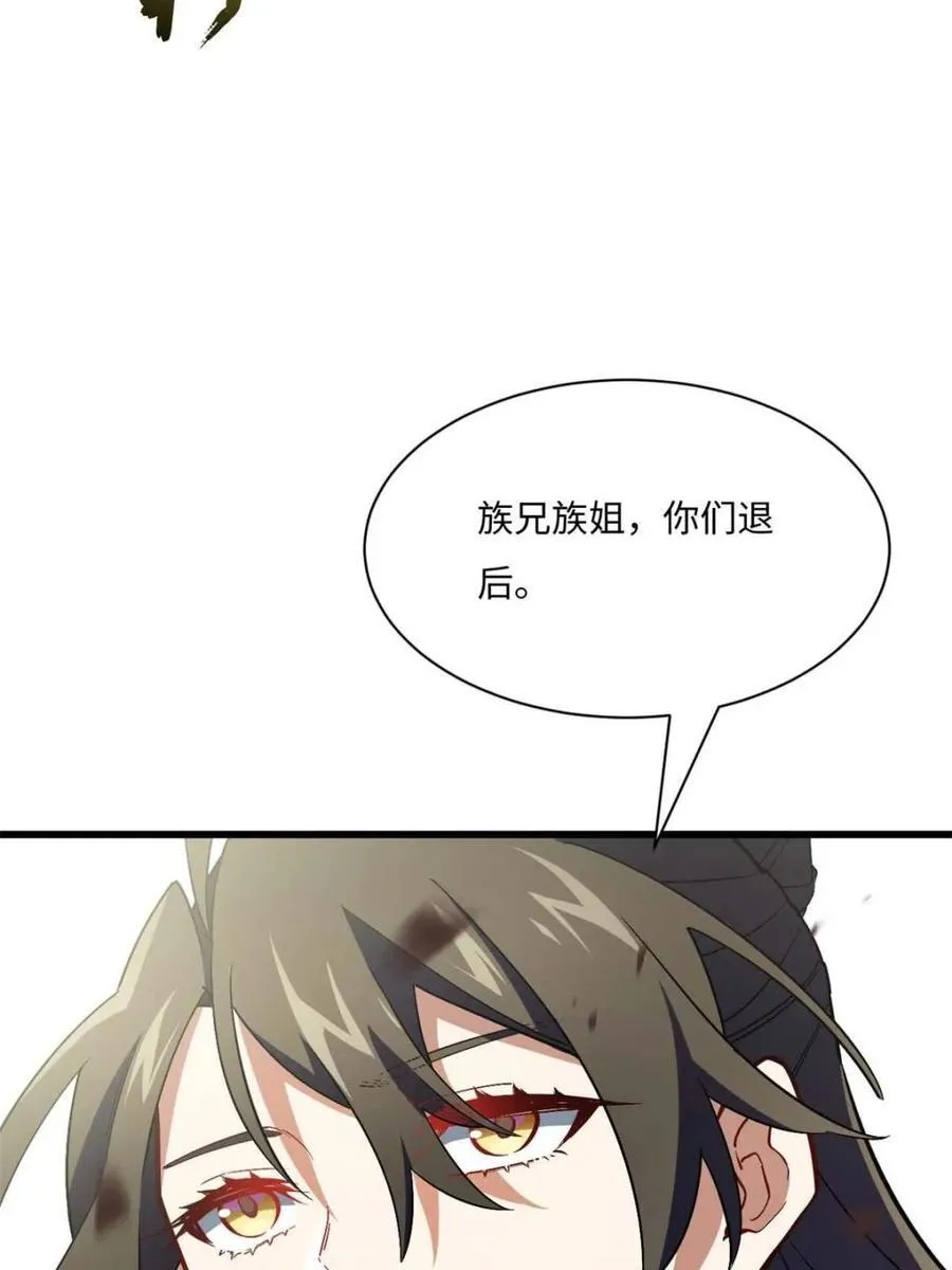 第42话 42.恶魔猿现身74