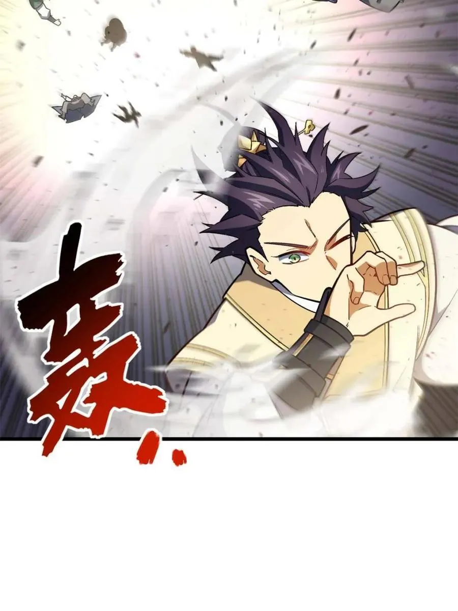 第44话 44.拿下九头狮_易如反掌29
