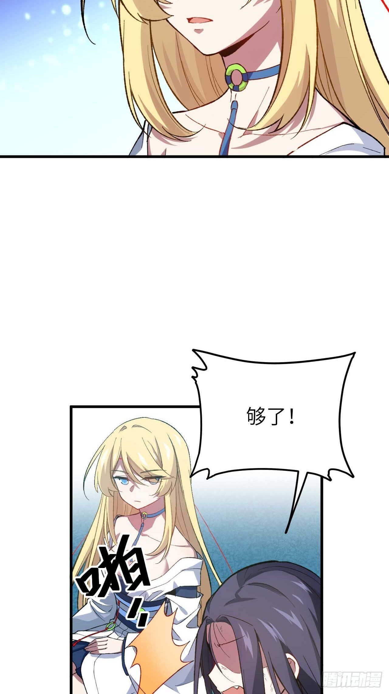 8.意外之喜52