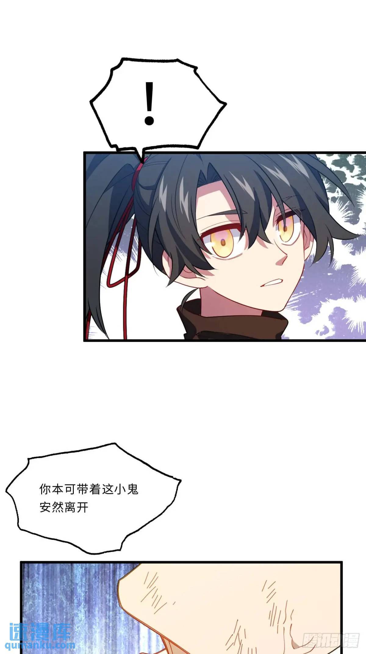 18.屠龙33