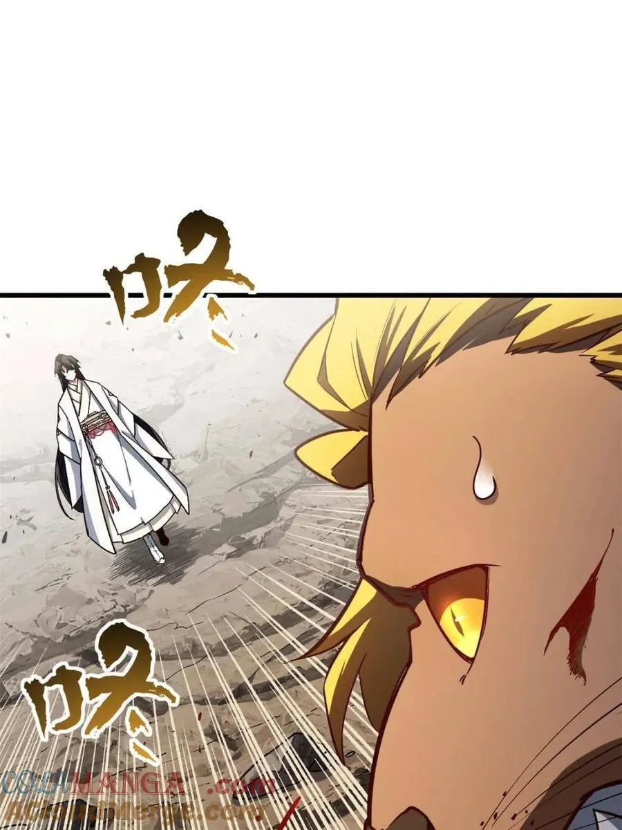 第44话 44.拿下九头狮_易如反掌84