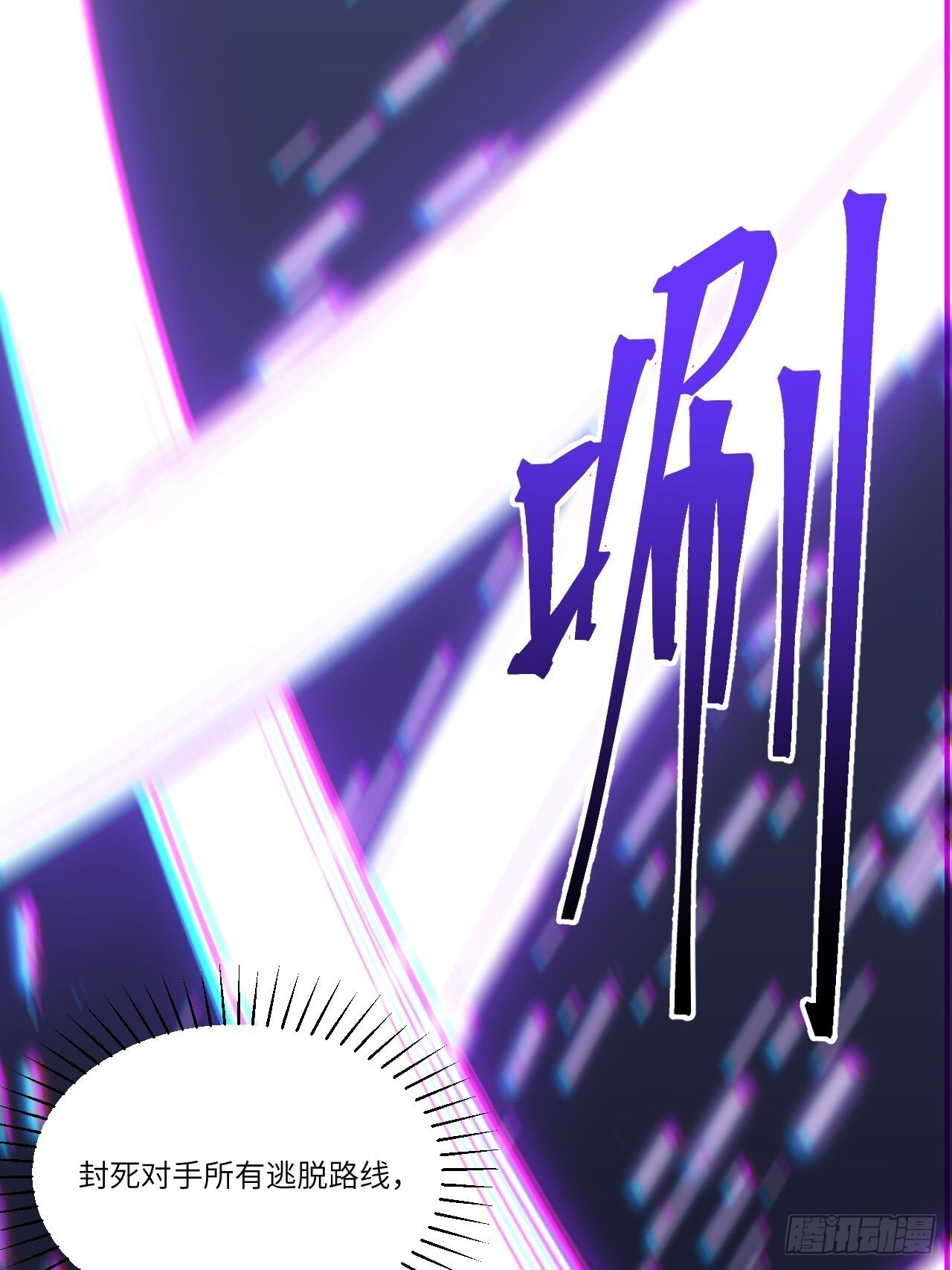 8.意外之喜25