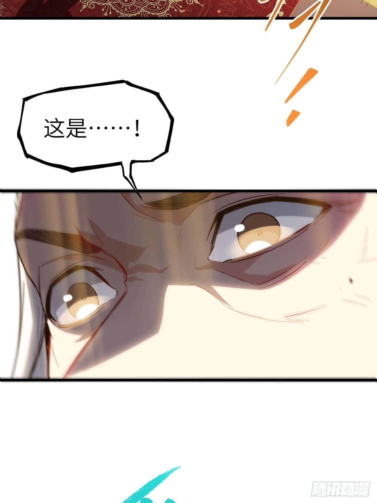 2.什么？零号序列12