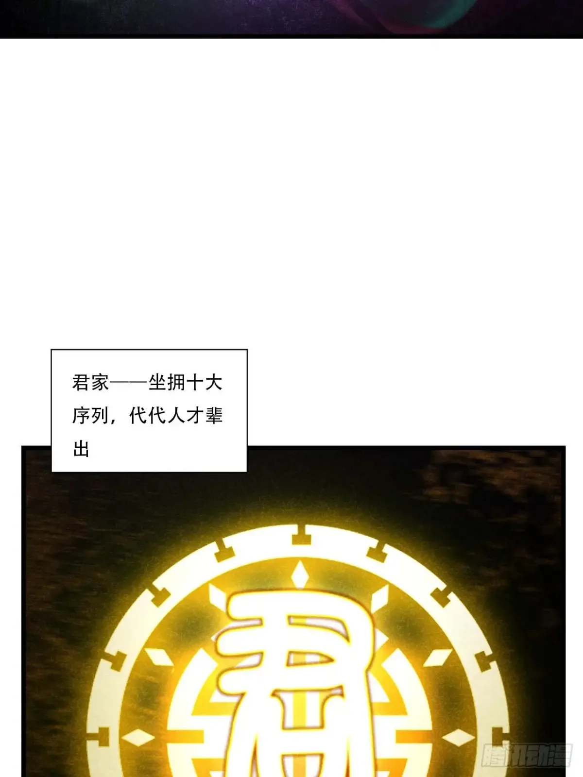 40.秘藏开启!2