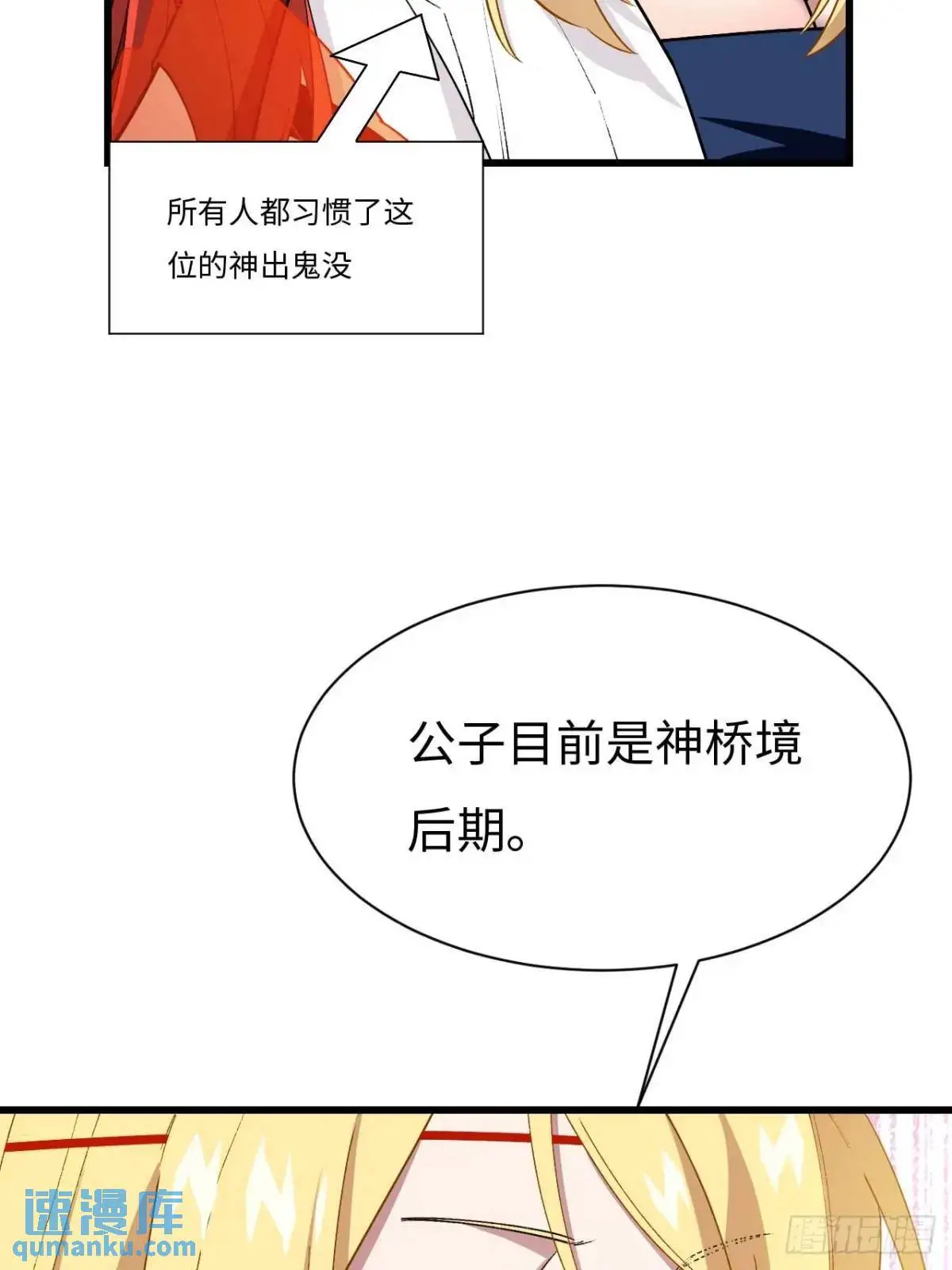 28.拜玉儿的回答46