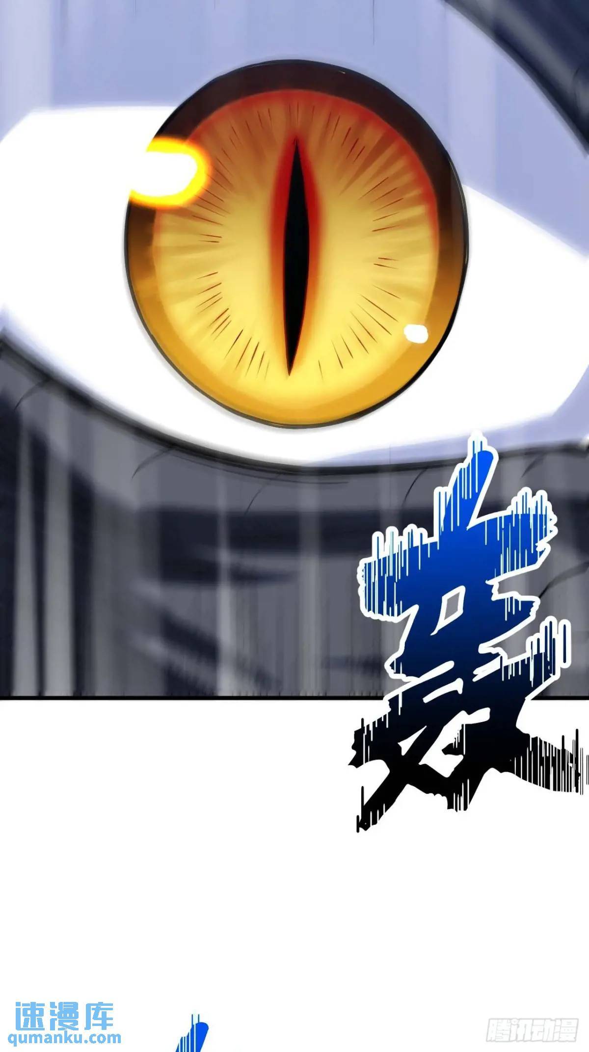 18.屠龙7