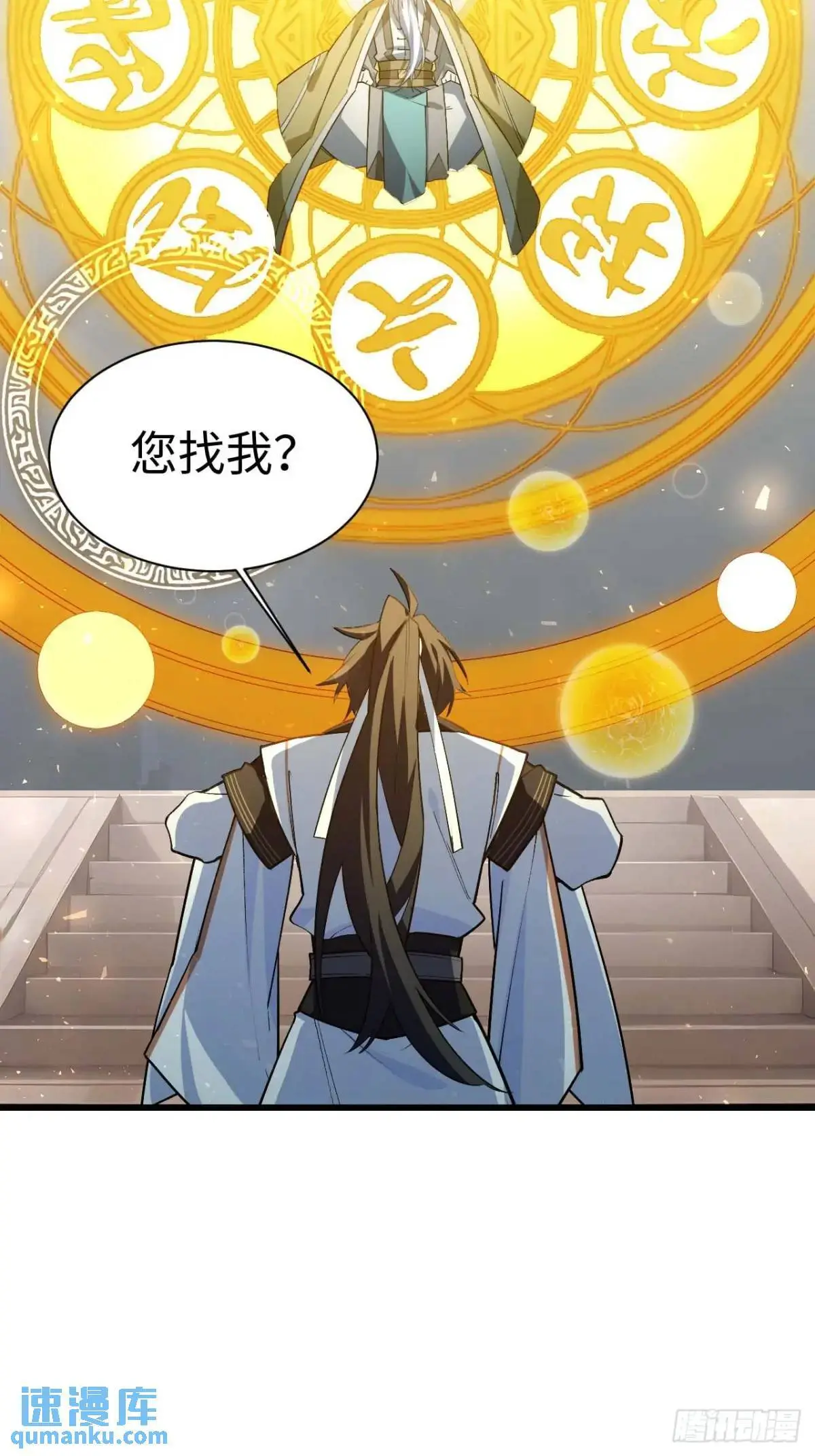 21.戮仙剑诀4