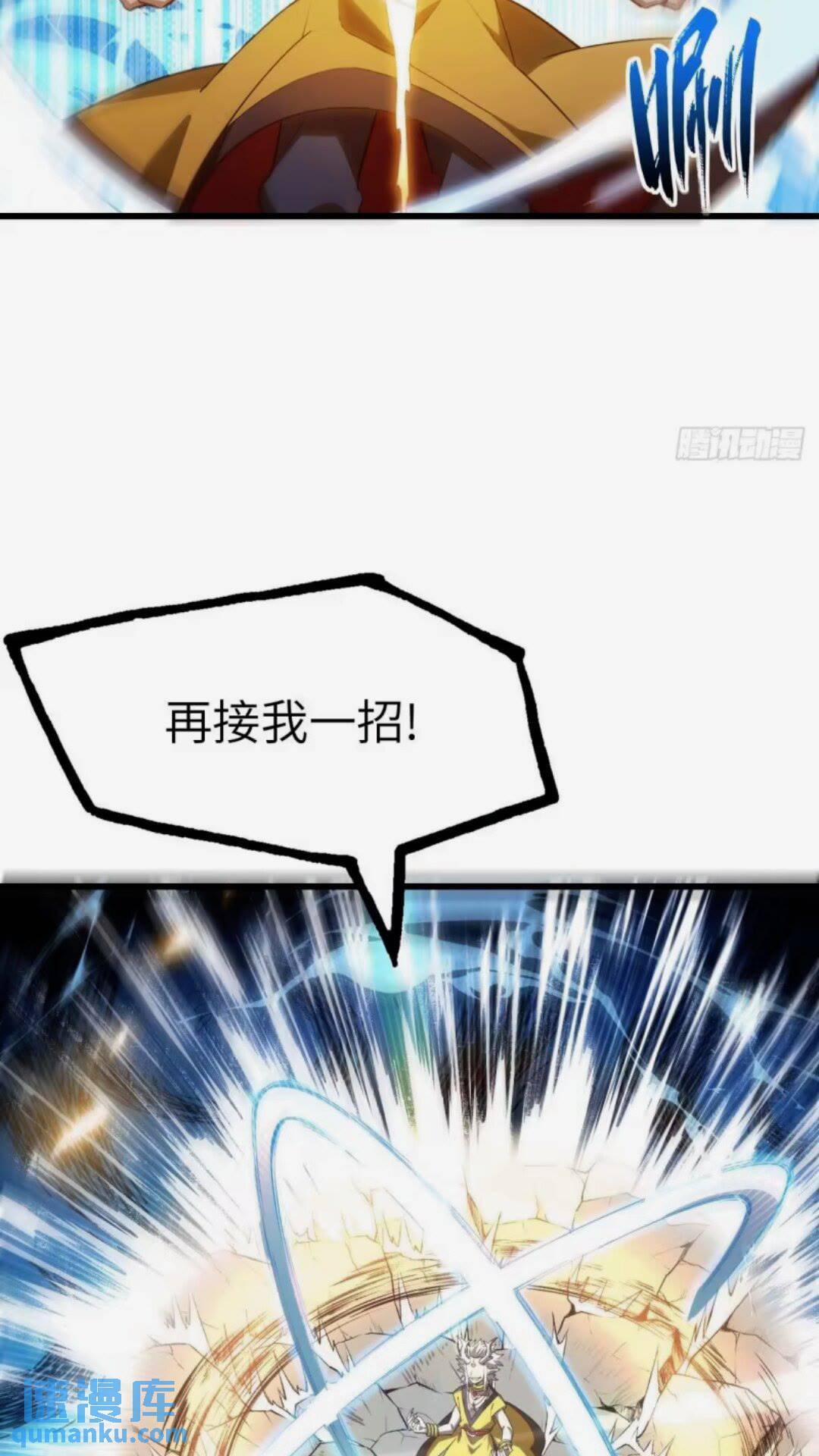 16.神与龙27