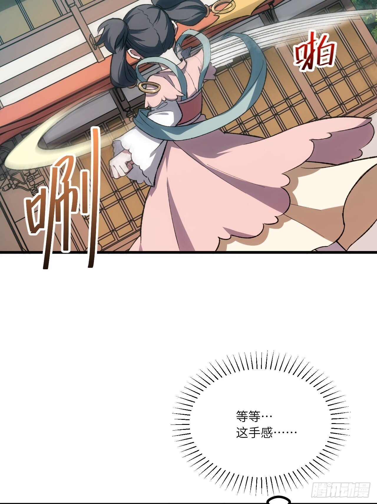 9.初遇48