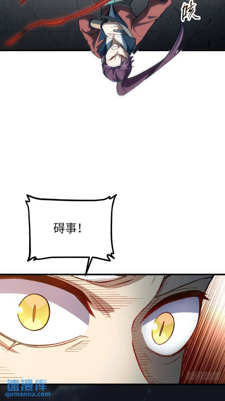 15.怪物28