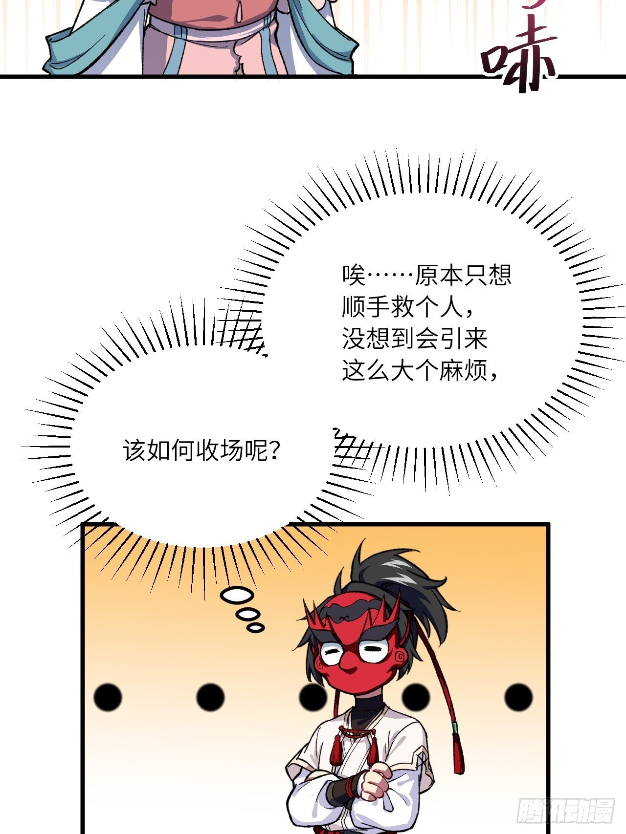 10.十岁宴6