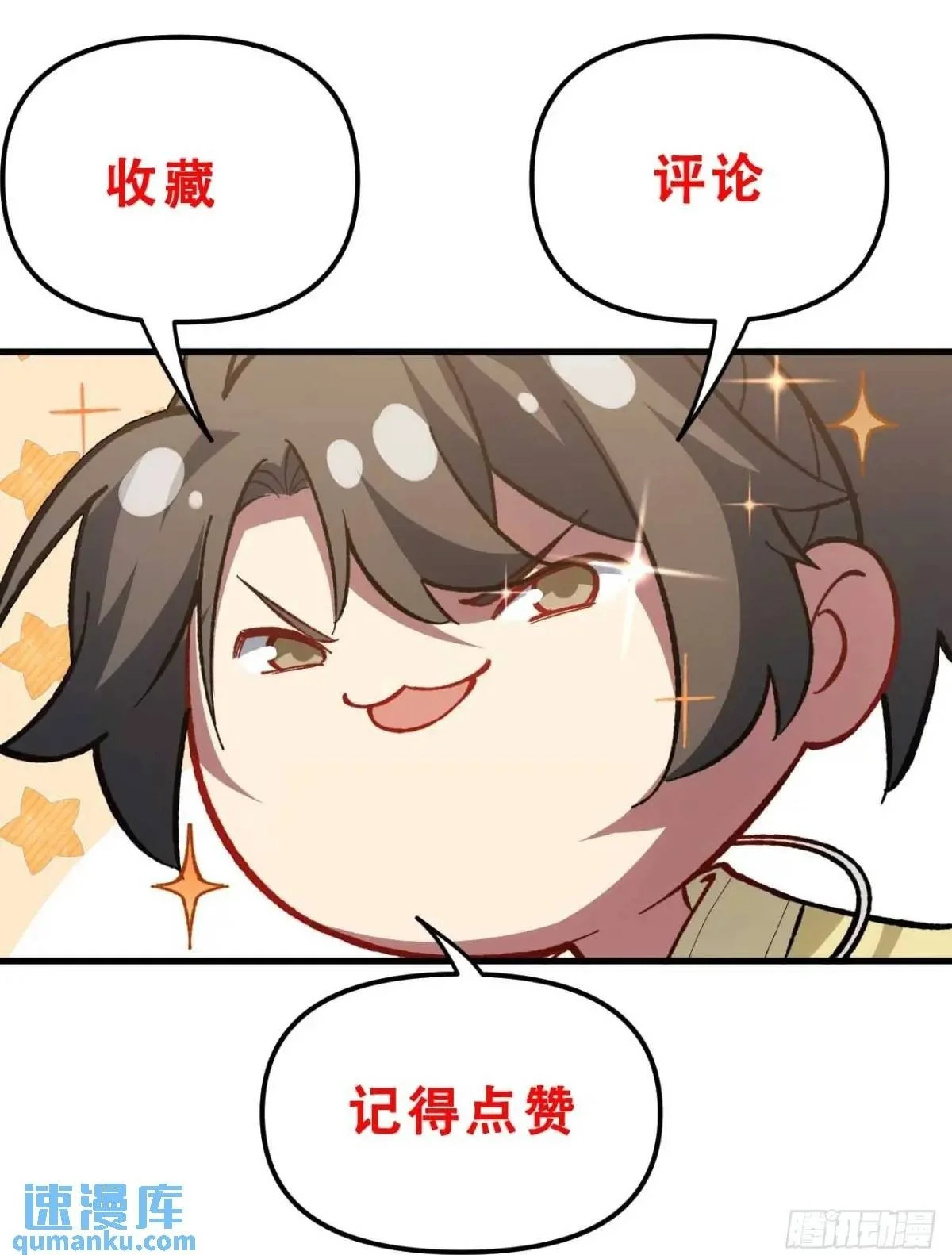 27.恼羞成怒63
