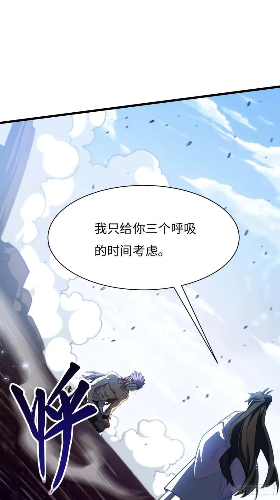 38.臣服,或者死亡35